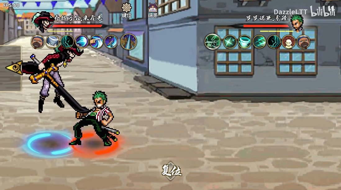 BNO跨界对决中文版截图