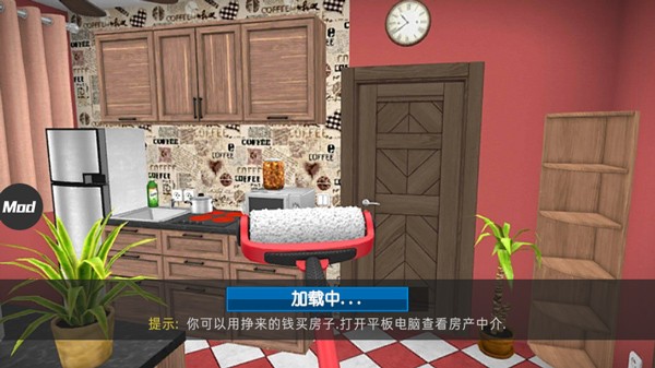 房产达人官方正版截图