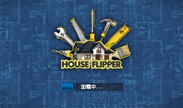 房产达人官方正版截图