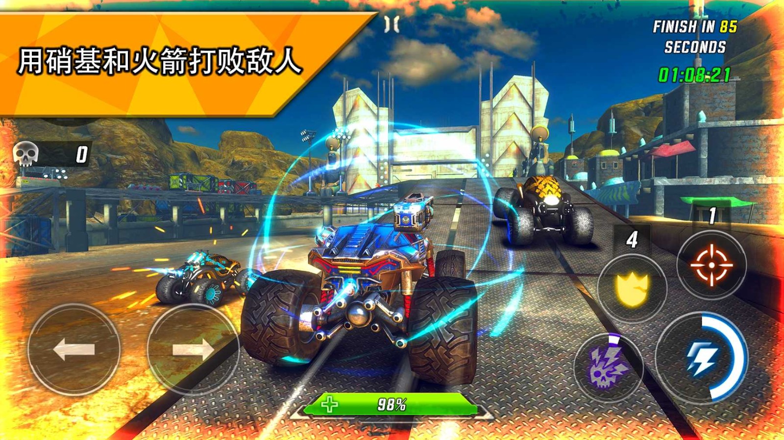 越野赛车极限运动最新版截图