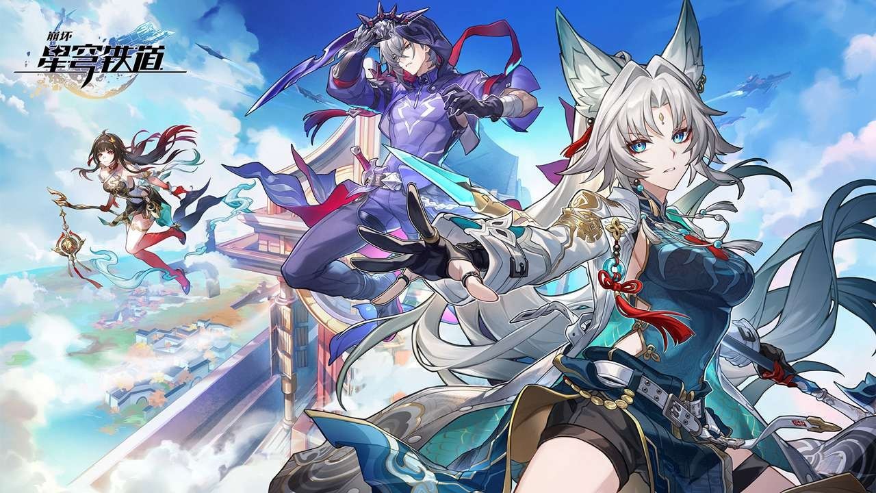 崩坏星穹铁道安卓版截图