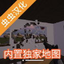 拆迁模拟器官方正版 v3.85