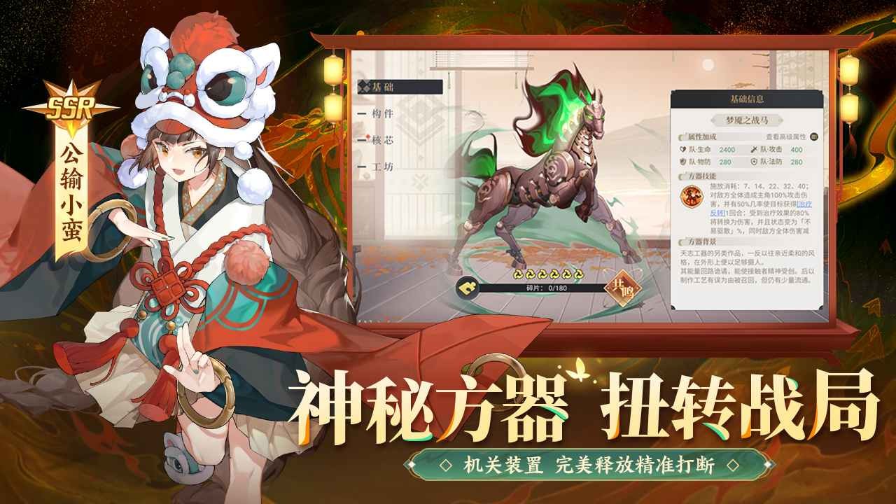 启明幻歌官方版截图