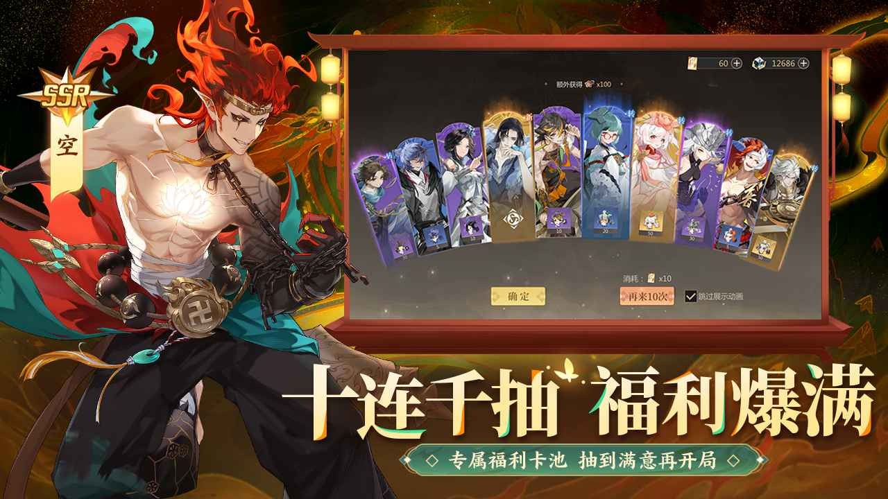 启明幻歌官方版截图