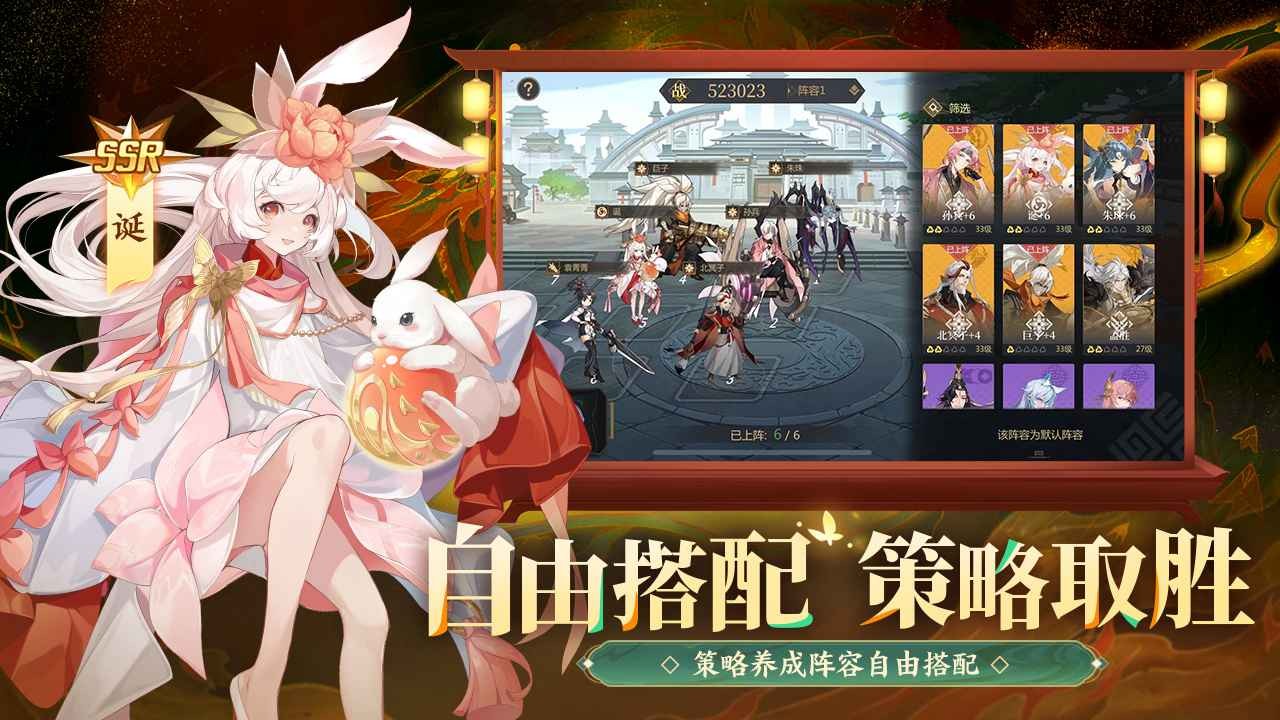 启明幻歌官方版截图