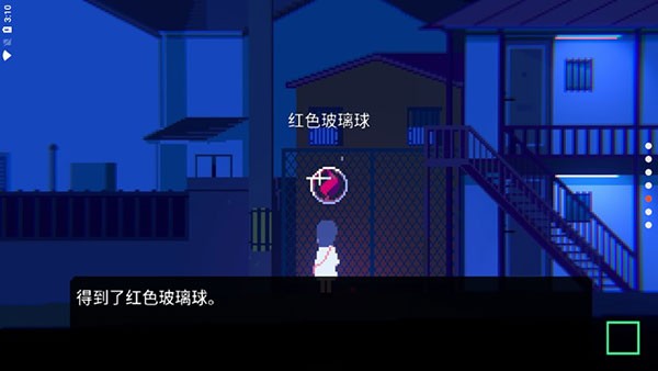 非现实生活官方版截图
