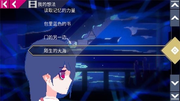 非现实生活官方版截图