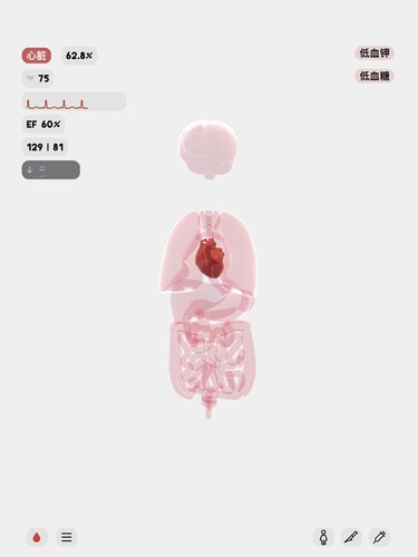 生命life官方版截图