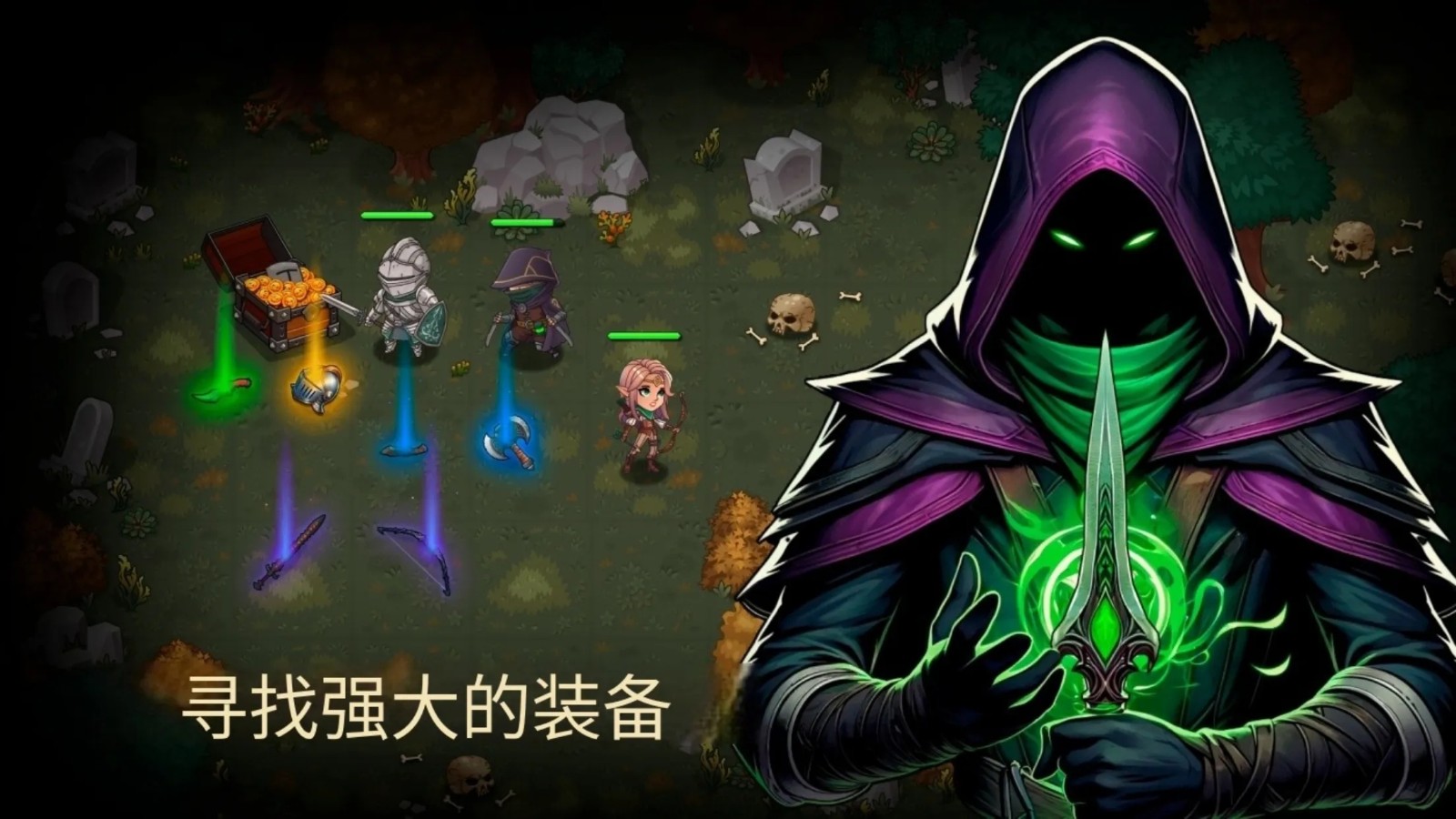 地牢2魔法王国中文版截图