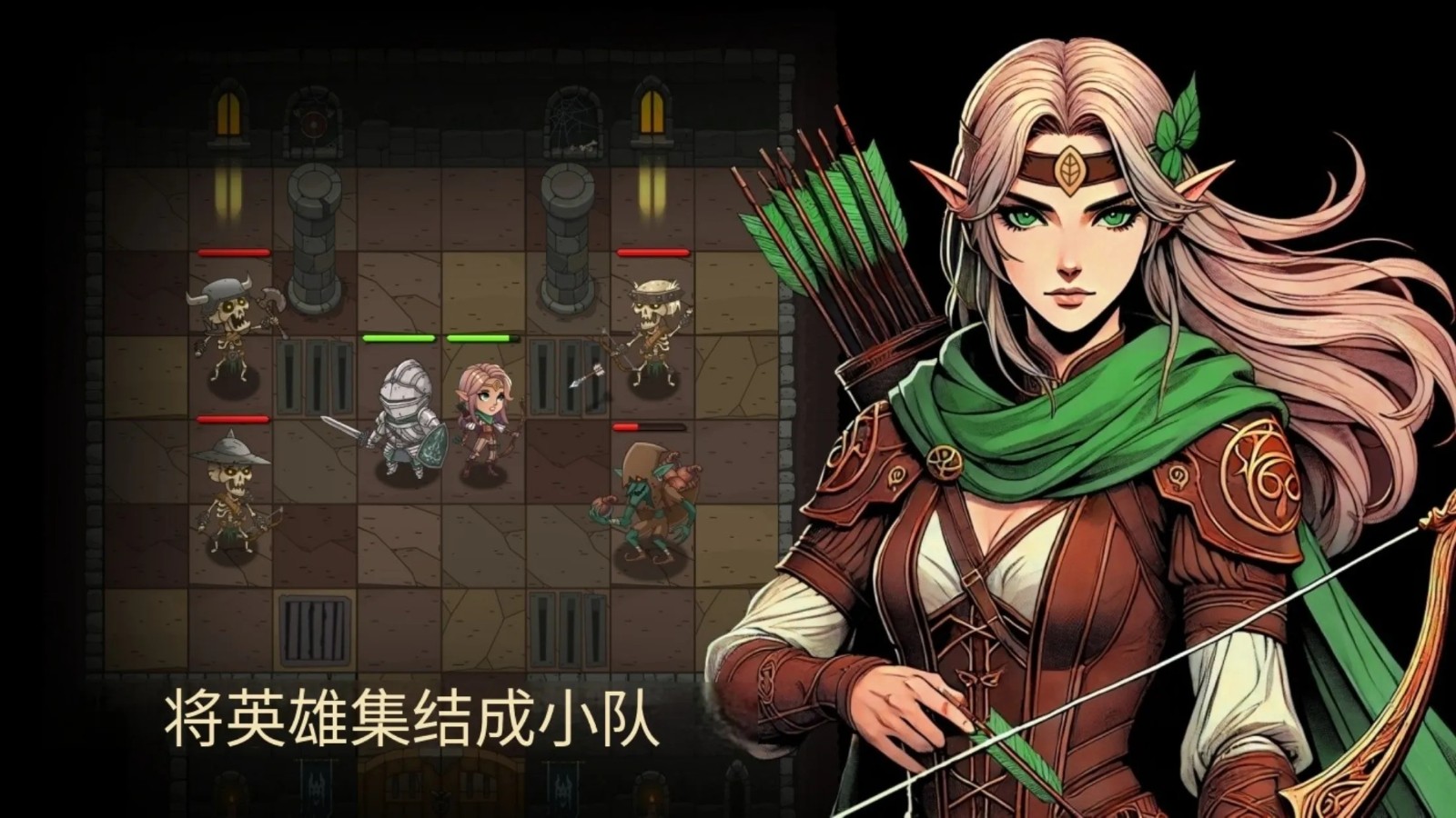 地牢2魔法王国中文版截图