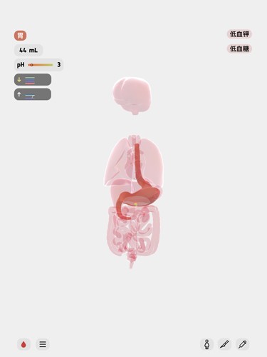 生命life官方版截图