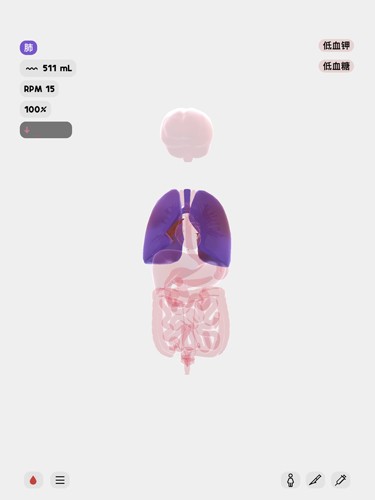 生命life官方版截图