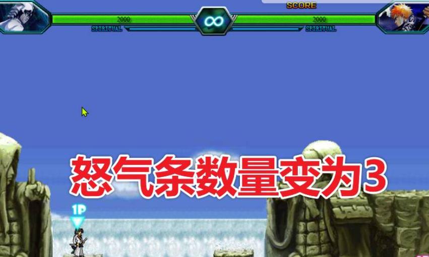 死神VS火影官方正版