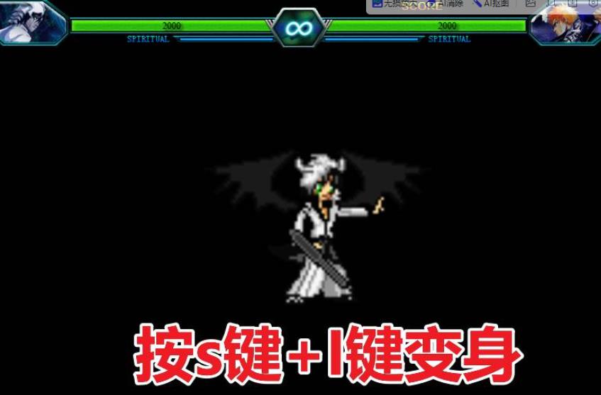 死神VS火影官方正版