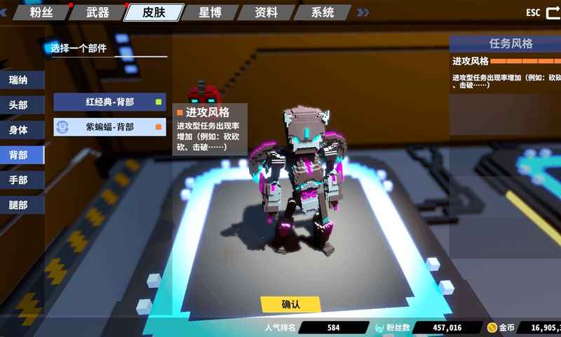 拳皇大战地下城内置菜单