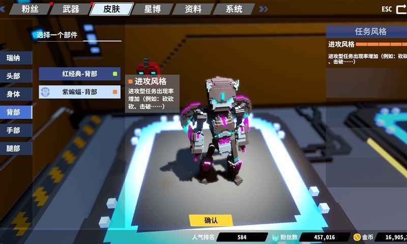 星际角斗场无敌版截图