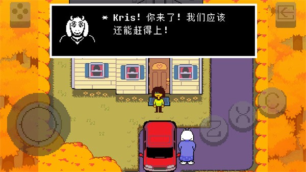 三角符文冰冻之心手机版截图