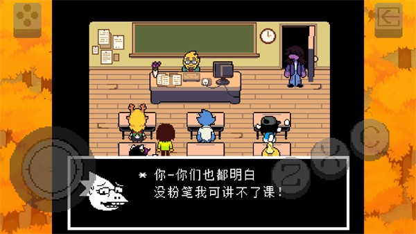 三角符文冰冻之心手机版截图