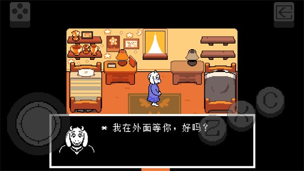 三角符文冰冻之心手机版截图