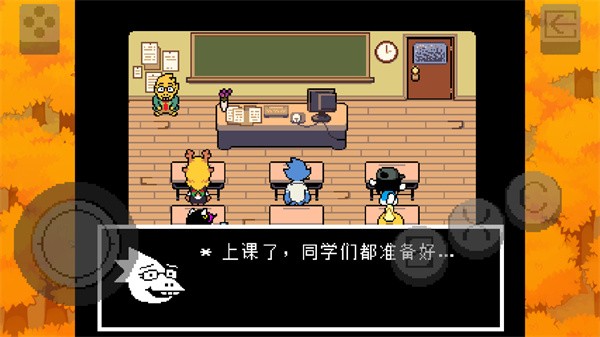 三角符文冰冻之心手机版截图