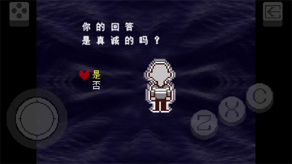 三角符文冰冻之心手机版截图