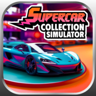 超级跑车收藏模拟器中文最新版 v0.0.37