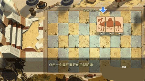 植物大战僵尸2国际服汉化