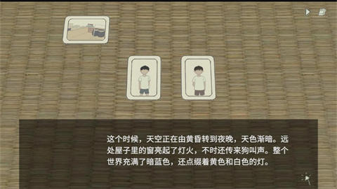 小孩语
