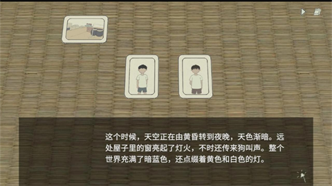 小孩语手机版截图