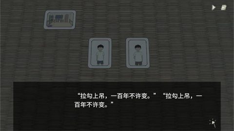 小孩语手机版截图