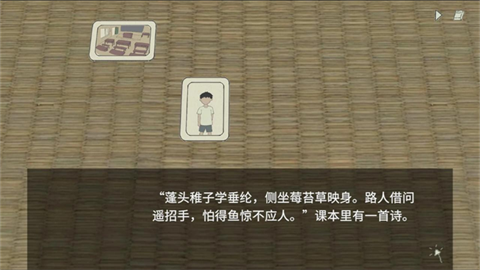 小孩语手机版截图