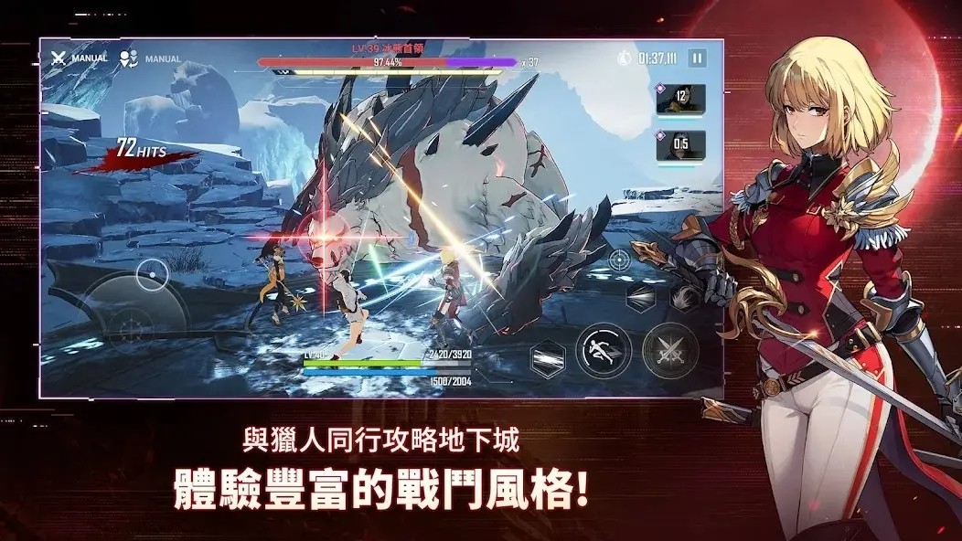 我独自升级Arise官方正版截图