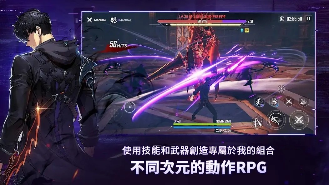 我独自升级Arise官方正版截图