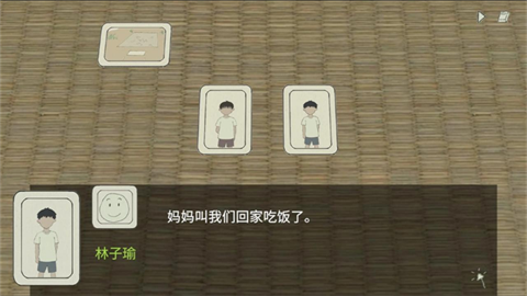 小孩语手机版截图