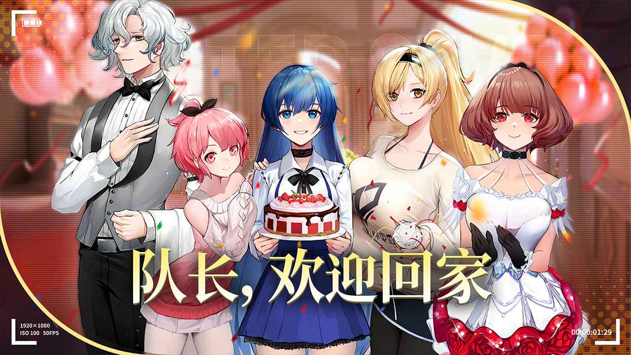 梦的第七章官方版
