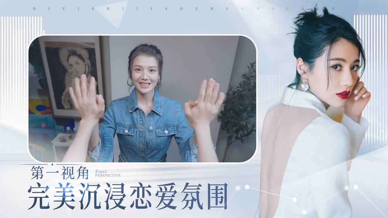 完蛋我被美女包围了免费版截图