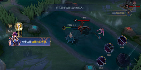 传说对决国际服官方版