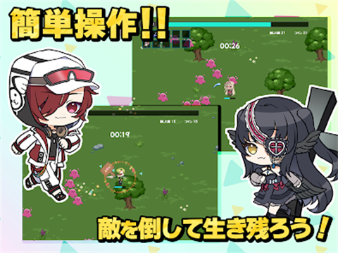 无名破坏者截图