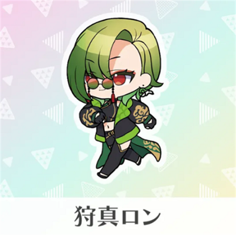 无名破坏者