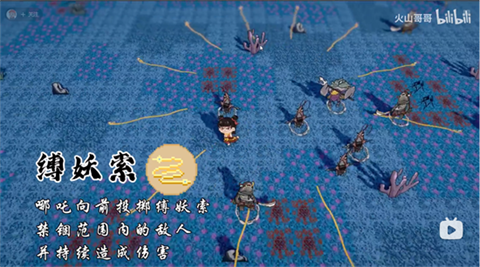 火山哥哥黑神榜哪吒