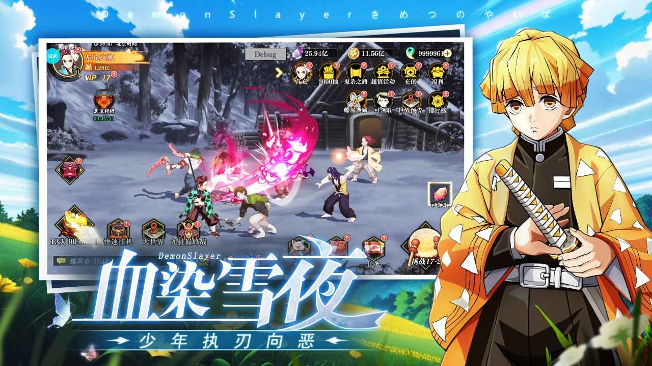 黑石启示截图