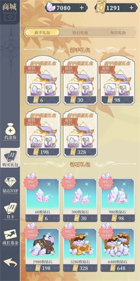 二次元氪金模拟2手机版截图
