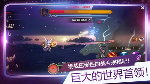 月兔养成记官方版截图
