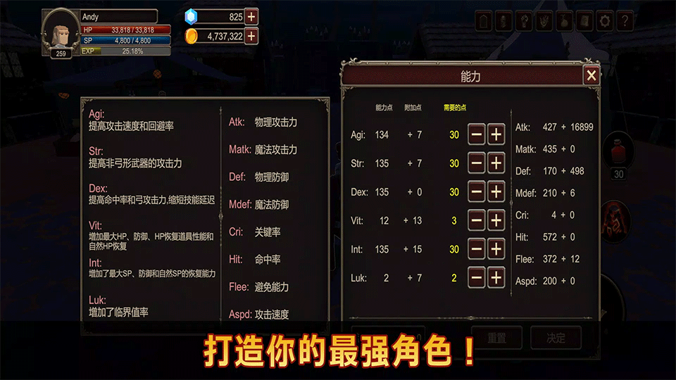 深渊的呼唤手机版截图