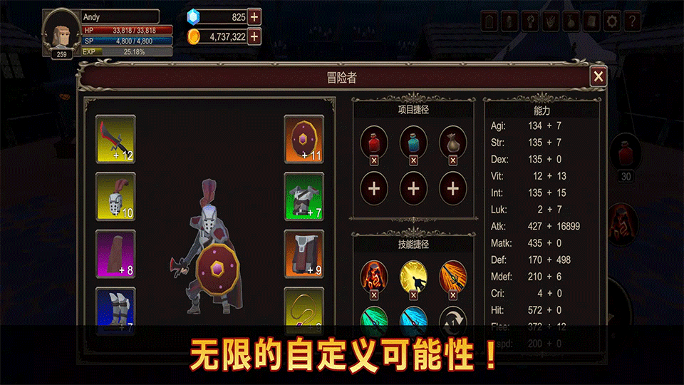 深渊的呼唤手机版截图