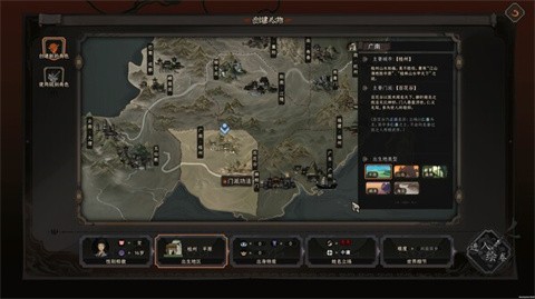 太吾绘卷手机版截图