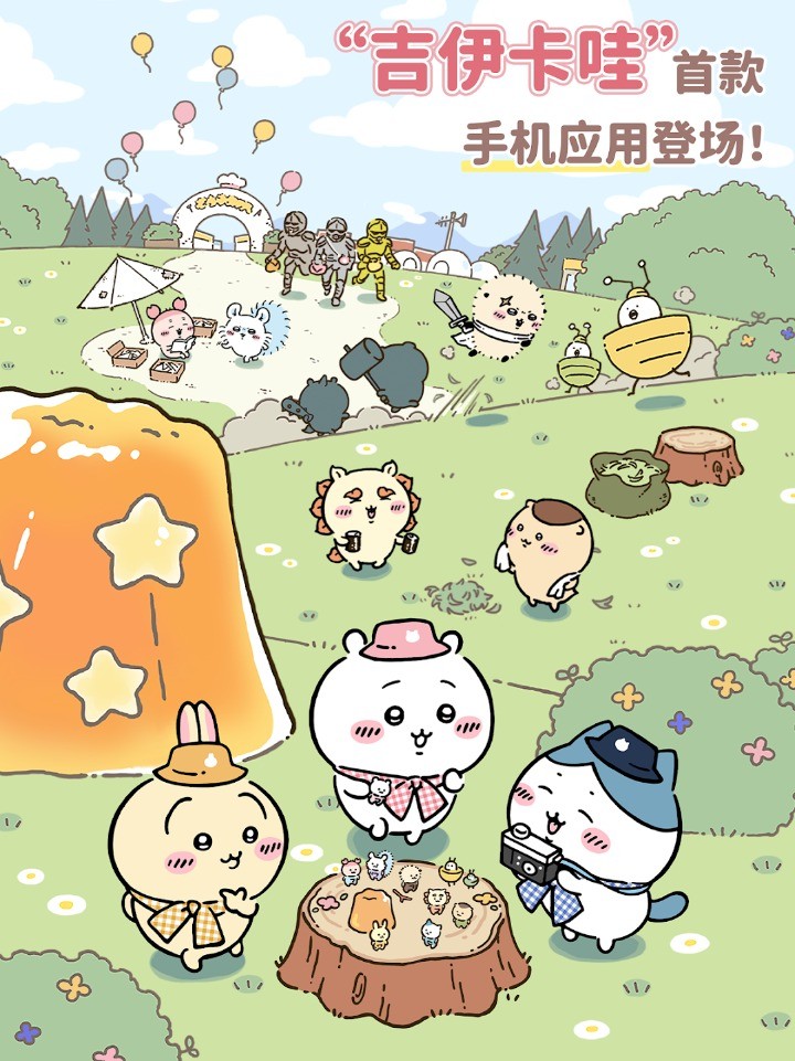 Chiikawa Pocket国际服截图