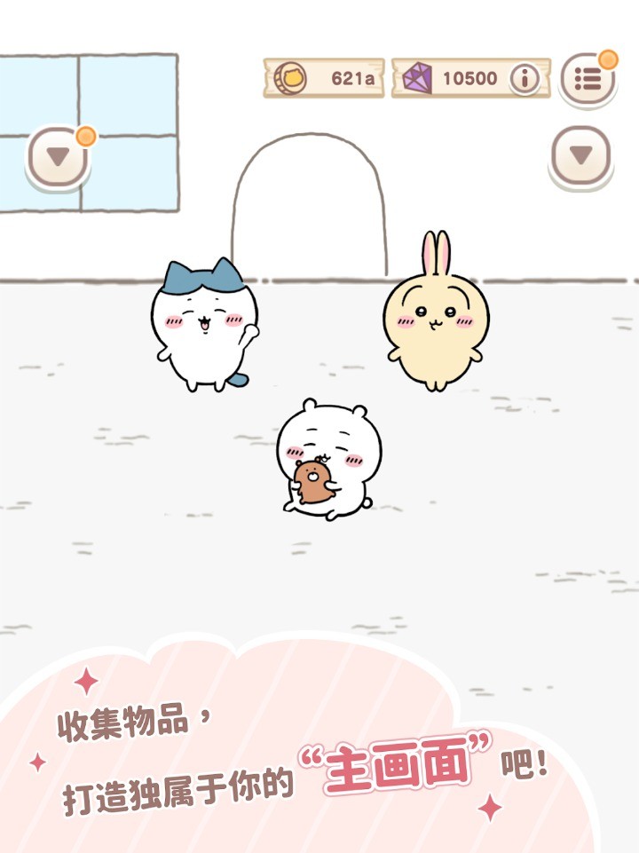 Chiikawa Pocket国际服截图