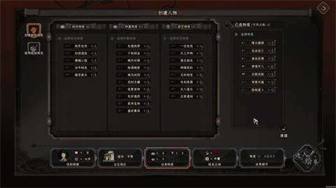 太吾绘卷手机版截图