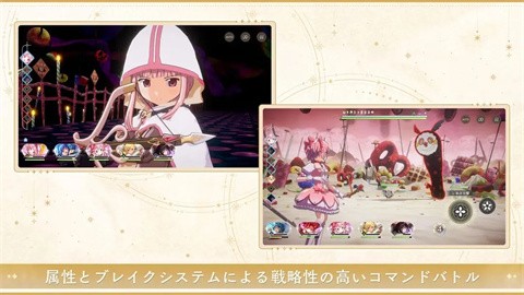 魔法少女小圆Magia Exedra国际服截图